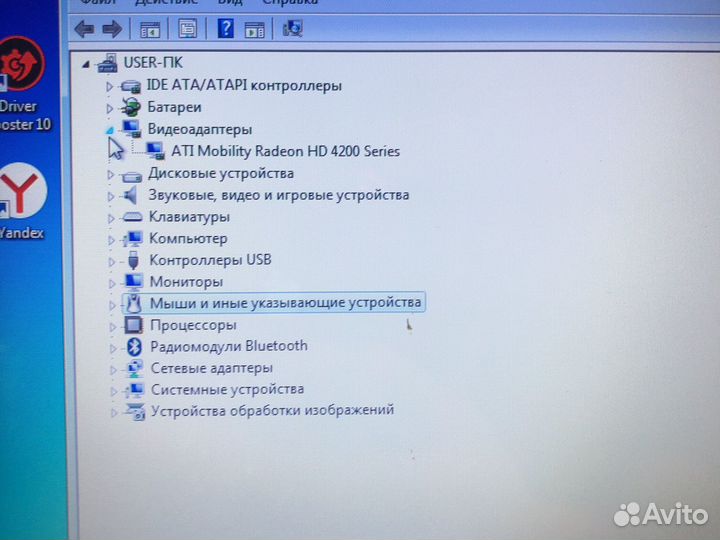 Нетбук HP Pavilion dm 1