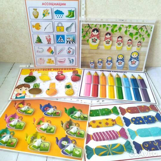 Развивающие игры, пособия