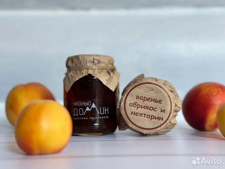 Варенье 