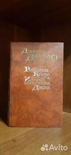 Книги. Приключения