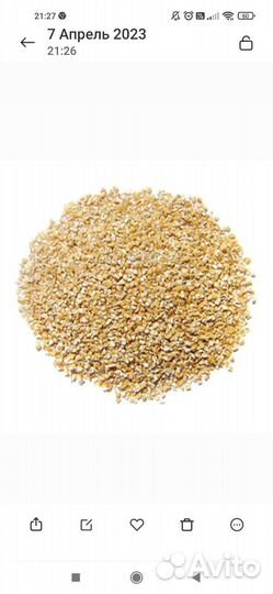 Пшеница,ячмень,крупы,отруби