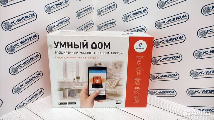 Комплект умный дом ростелеком