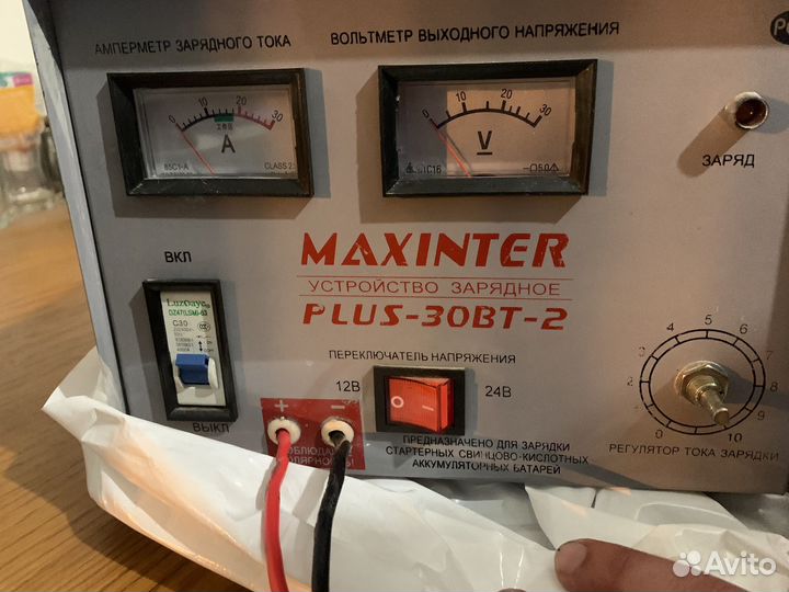 Заярядное устройство