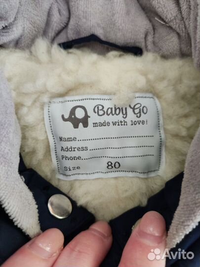 Зимний комбинезон