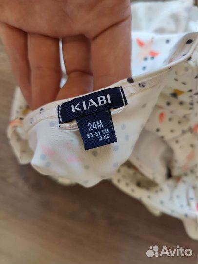 Круг для плавания и купальник Kiabi