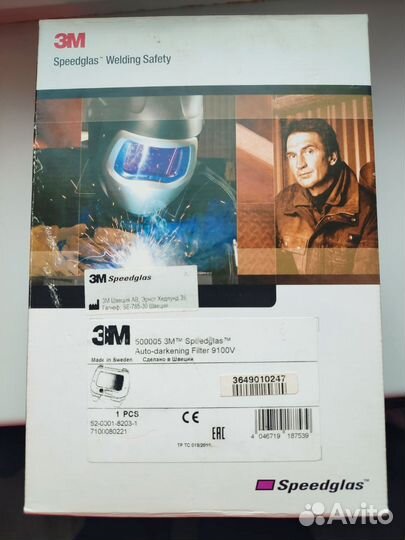 Светофильтр 3М Speedglas 9100V