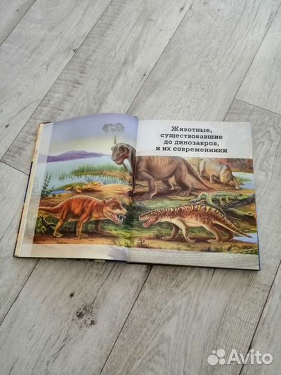 Детская энциклопедия