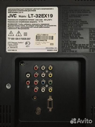 Телевизор JVC