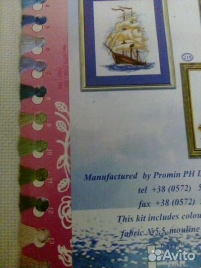 Вышивка крестом картины фирмы Чаривна мить Украина