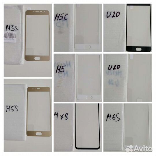 Защитные стекла смартфонов