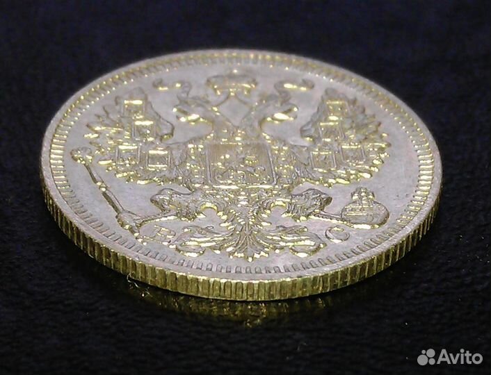 Монеты 1914, 1915 года в отличном состоянии