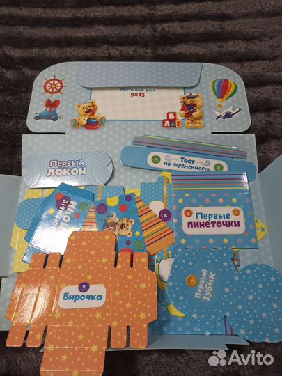 Коробка для хранения