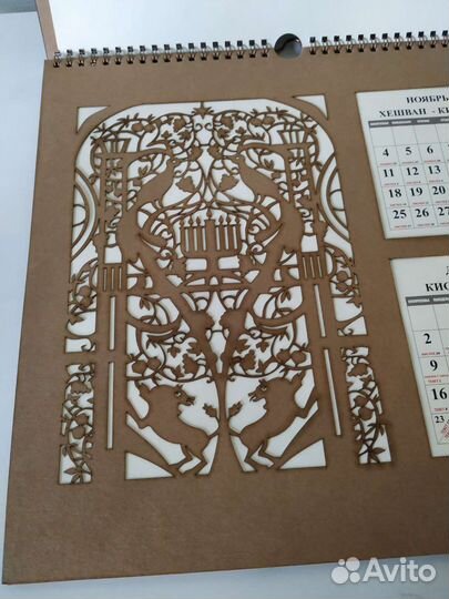 Искусство вырезания из бумаги еврейский календарь