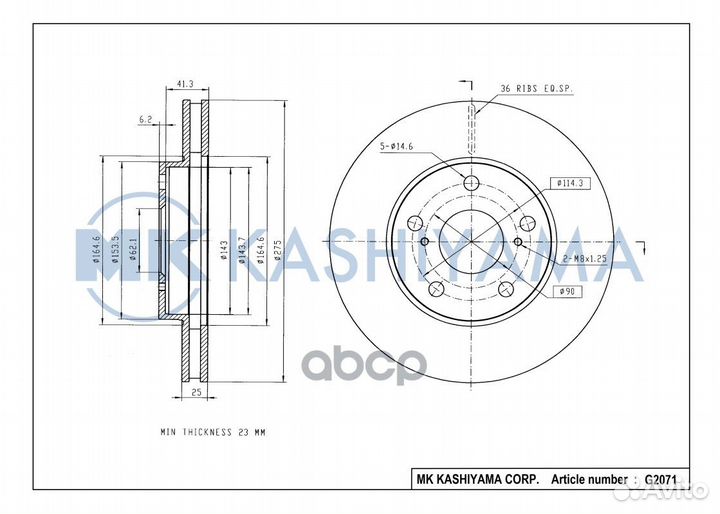 Диск тормозной передний275x25 G2071 MK kashiyama