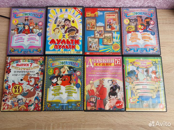 Dvd диски мультфильмы