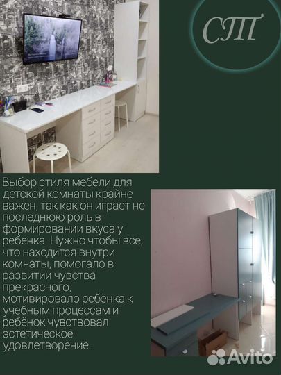 Изготовление корпусной мебели на заказ