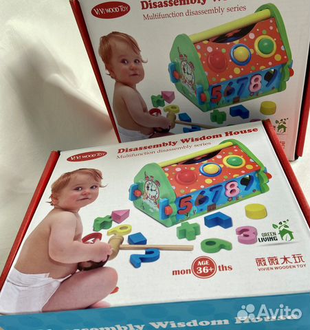 Развивающие игрушки