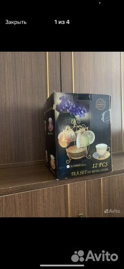 Чайный сервиз новый