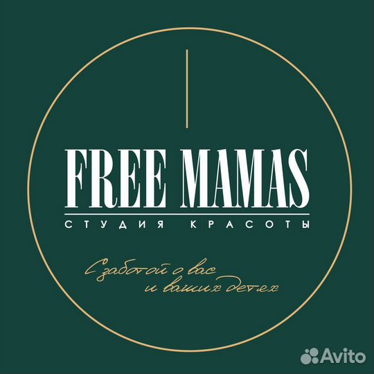 Администратор салона красоты (выходные дни)