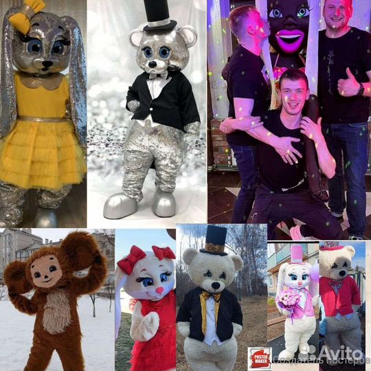 Ростовые куклы Зайка,Мишка