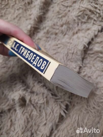 Книги русская классика