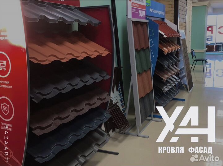 Металлочерепица кровля всех видов