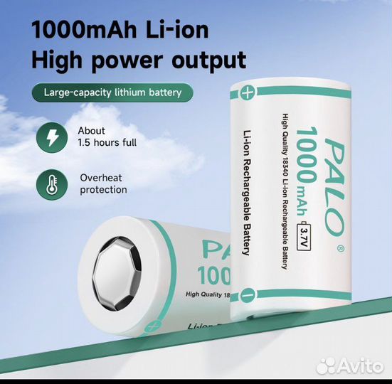 Аккумулятор-8 шт 18350/18340 palo