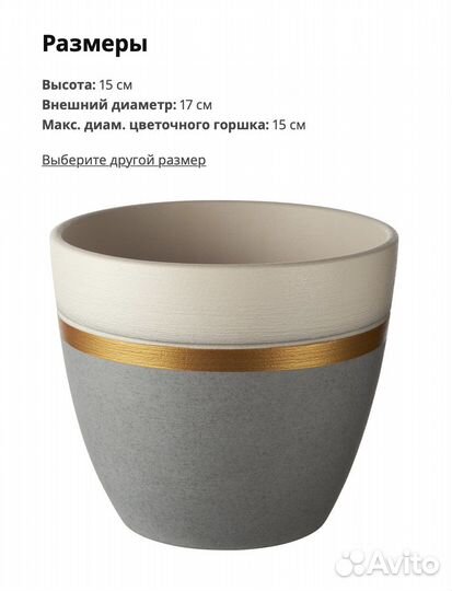 Горшок керамический для растений серый Икеа IKEA