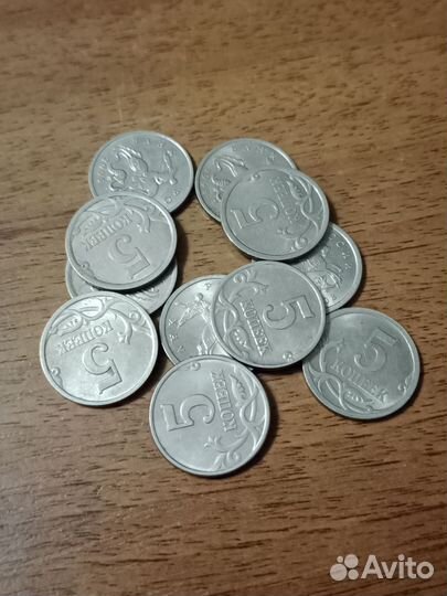 Монеты современной России 1 и 5 копеек