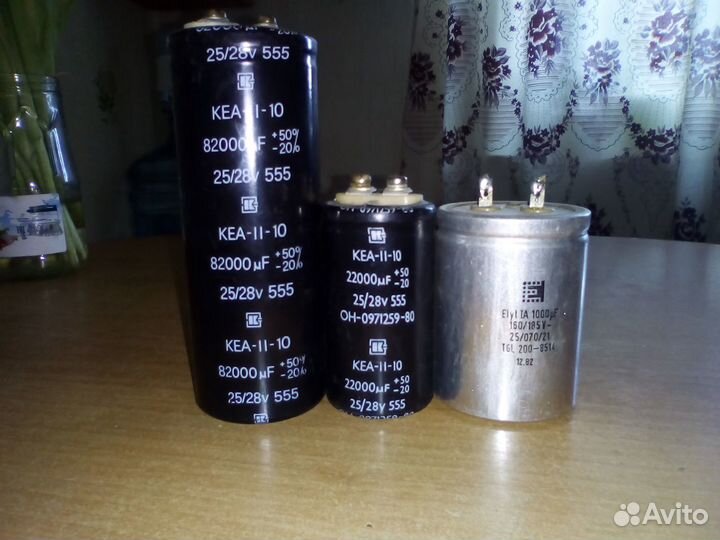 Конденсаторы электролитические большой емкости