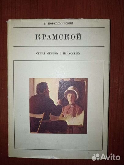 Альбомы по живописи