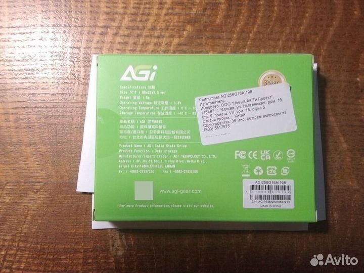 SSD AGI AI198 256 GB