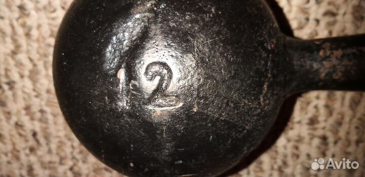 Гантели СССР 12 кг