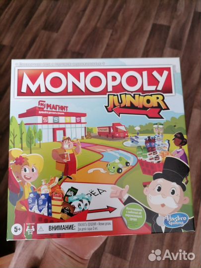 Monopoly junior Магнит Настольная игра