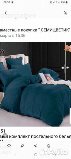 Постельное белье евро новое