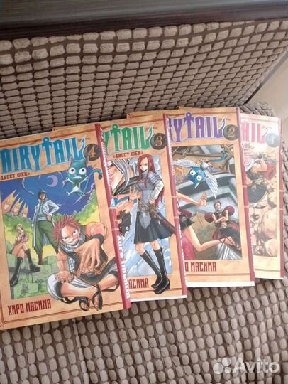 Манга хвост феи, том 1-4