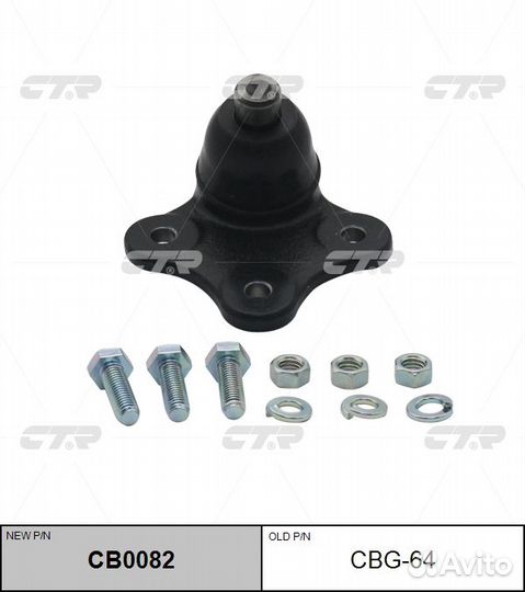 Шаровая опора Citroen Nemo 09, Opel Adam 12, Corsa D-E 06, Peugeot Bipper 08