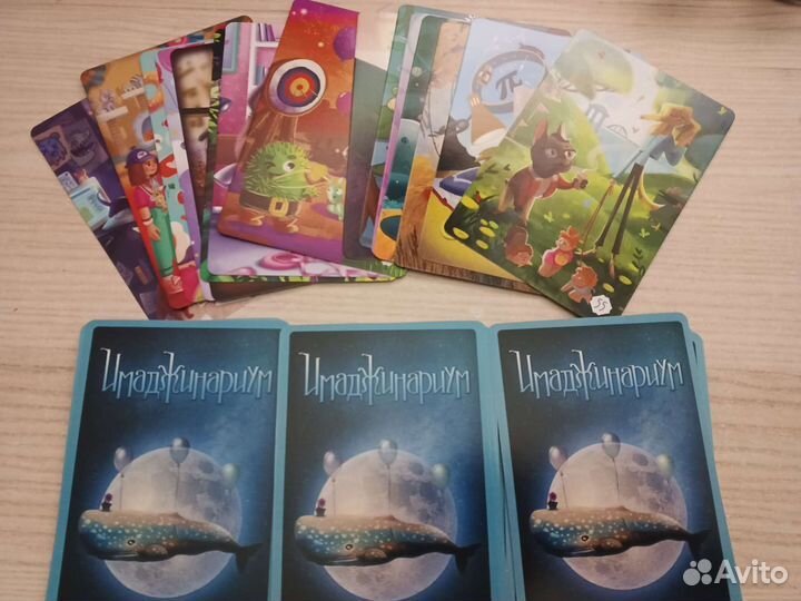 Настольные игры