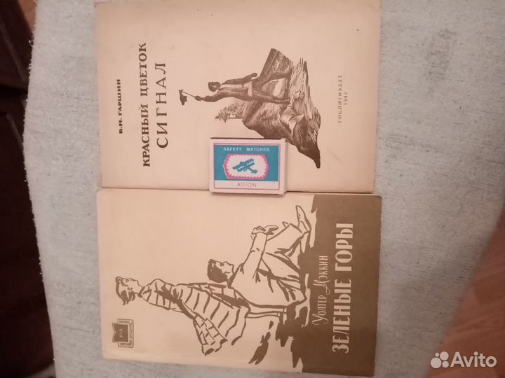 Редкие книги