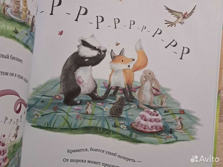 Детские книги новые clever Джейн Чапмен, Усачев