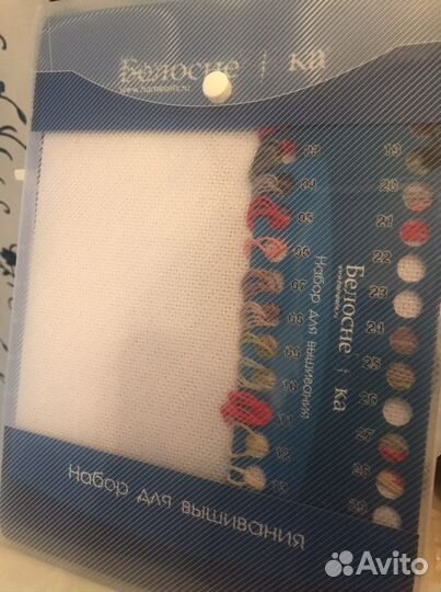 Набор для вышивания крестом Белоснежка