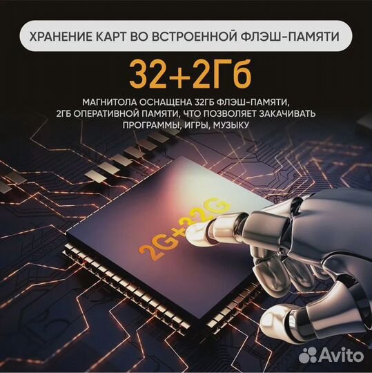 Магнитола 2DIN, Android 12.0, 2Gb+32Gb, 7 дюймов