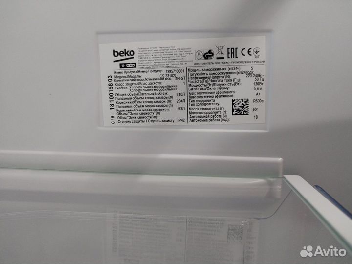 Холодильник beko