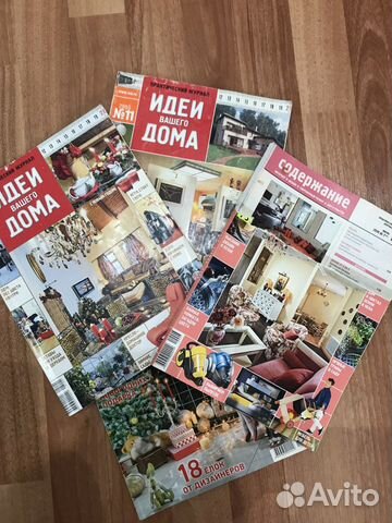 Журнал « Идеи вашего дома»