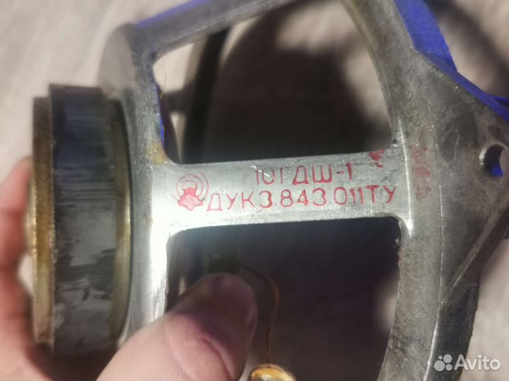 Корзины от динамиков 10гдш-1