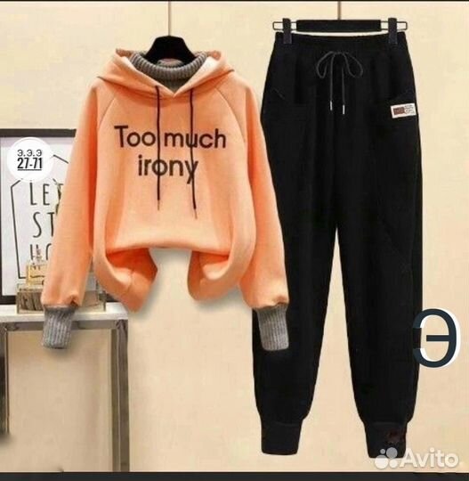 Костюм двойка Size 44-54