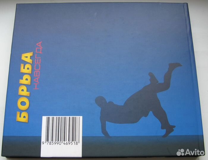 Книги Дмитрия Миндиашвили