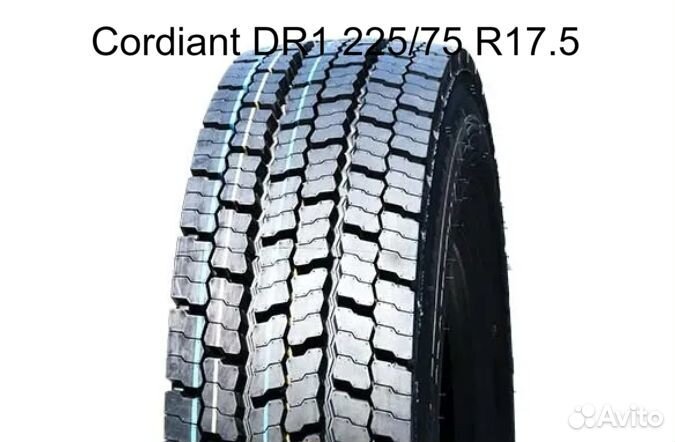 Шины Cordiant DR1 225/75 R17.5