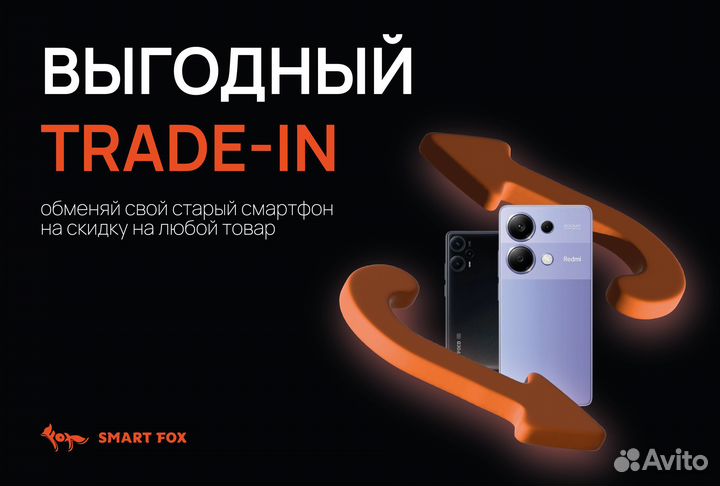 Xiaomi Poco X7, 8/256 ГБ