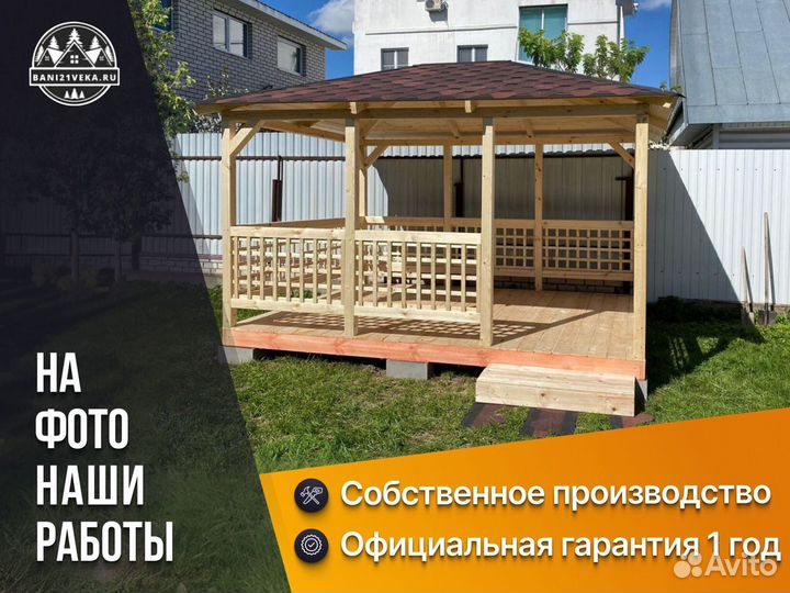 Беседка из сосны. Доставка